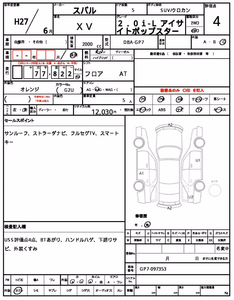 SUBARU XV