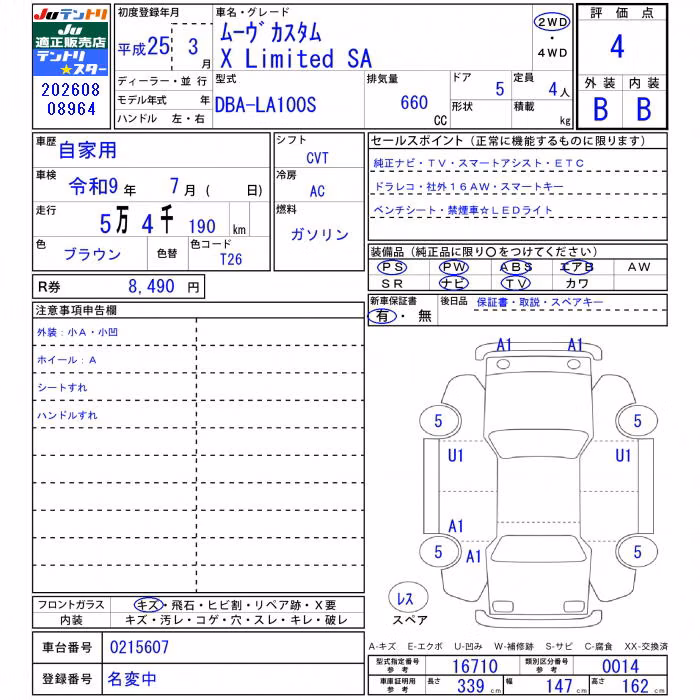 DAIHATSU MOVE