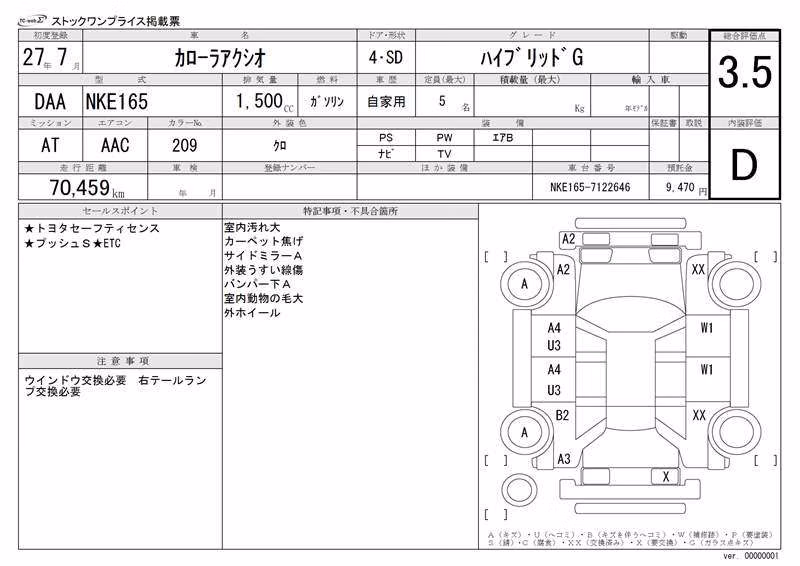 TOYOTA COROLLA AXIO