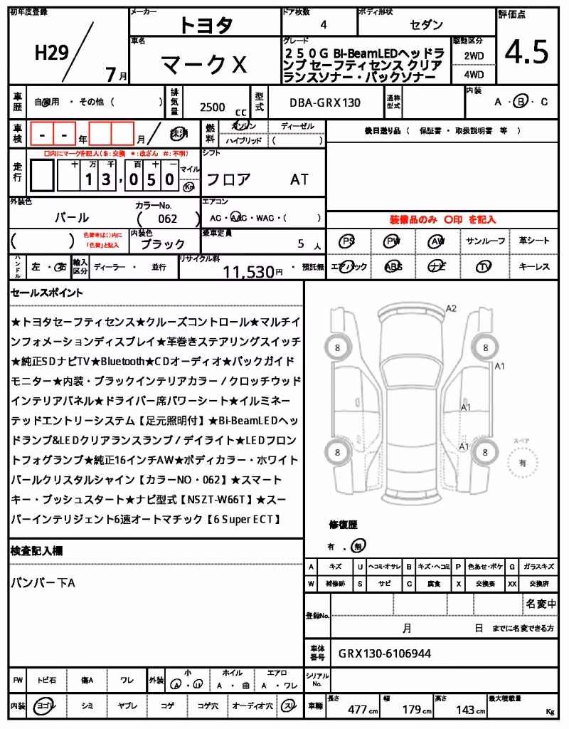 TOYOTA MARK X