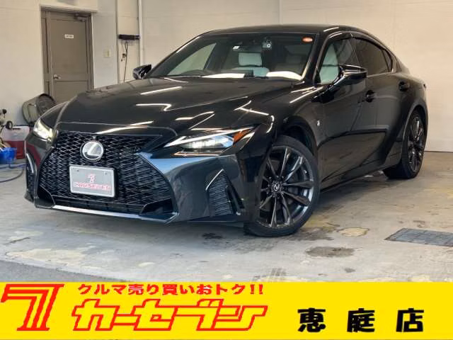 Lexus IS300h