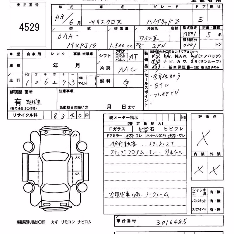 TOYOTA YARIS CROSS