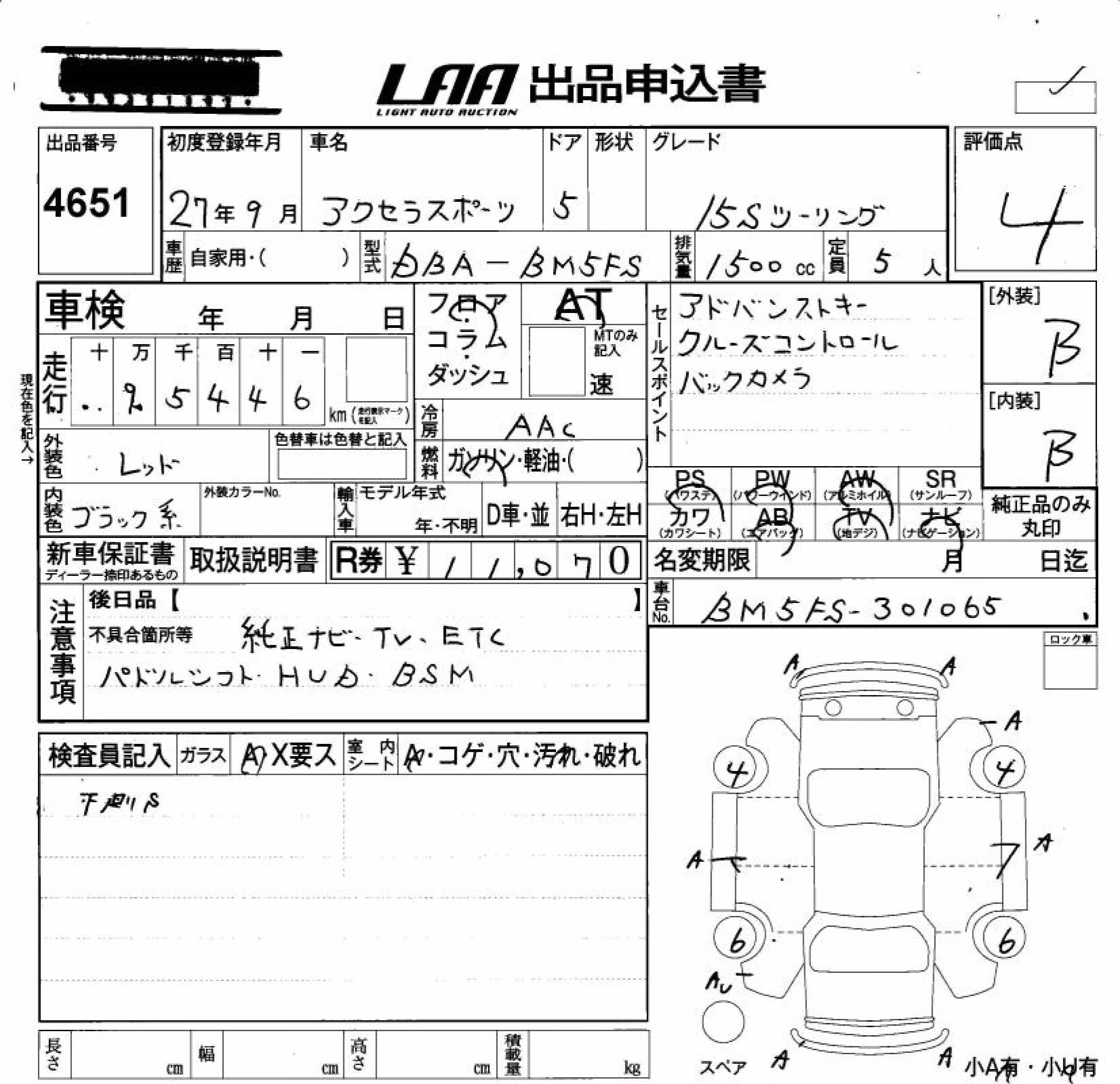 MAZDA AXELA