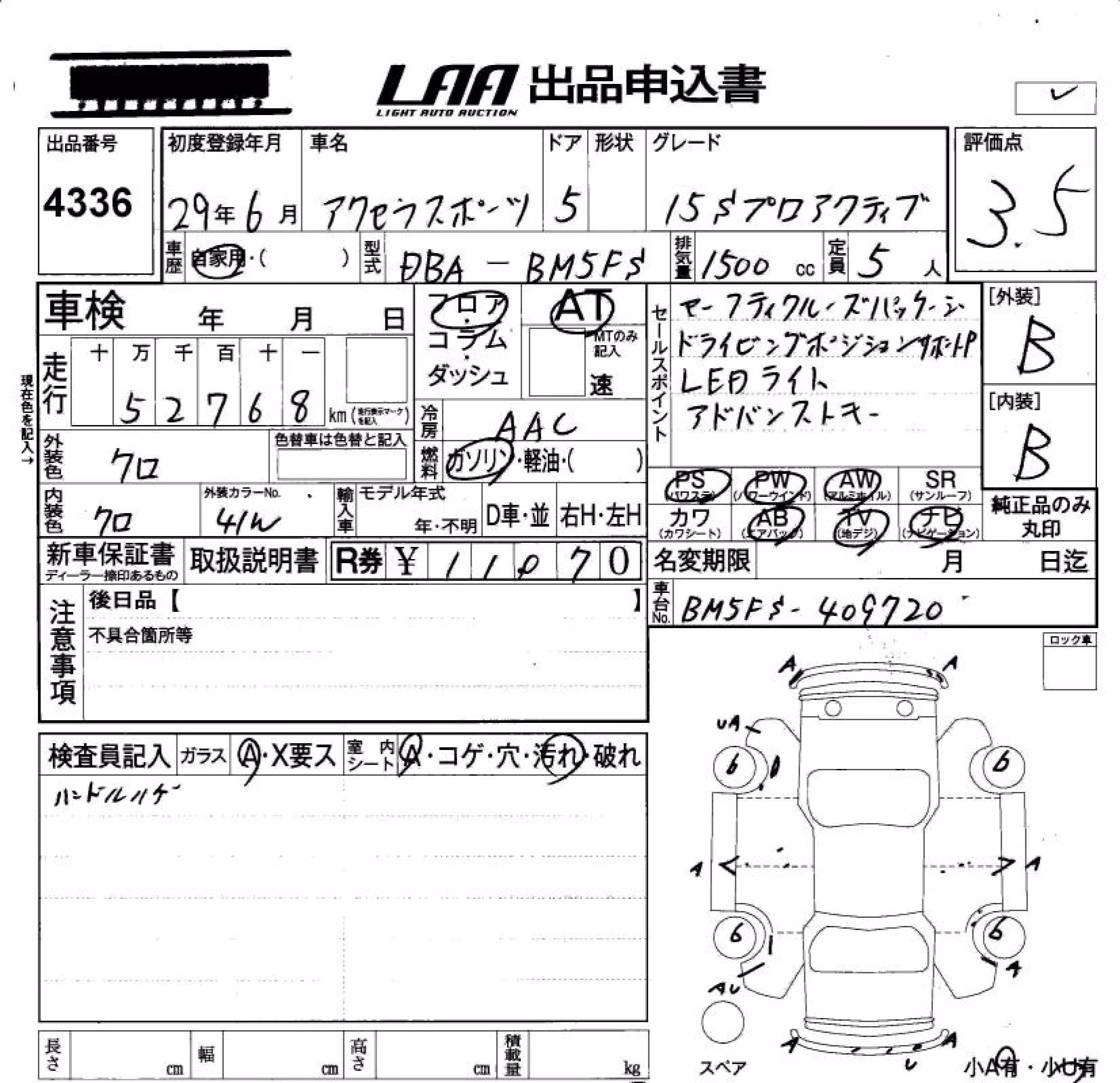 MAZDA AXELA