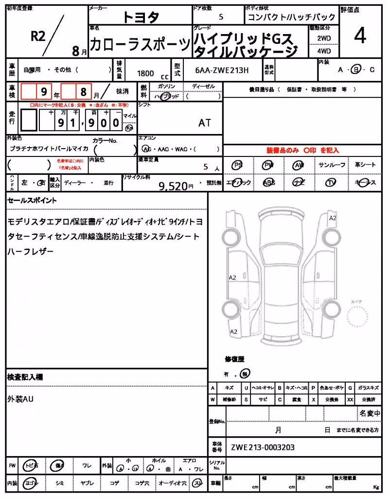 TOYOTA COROLLA