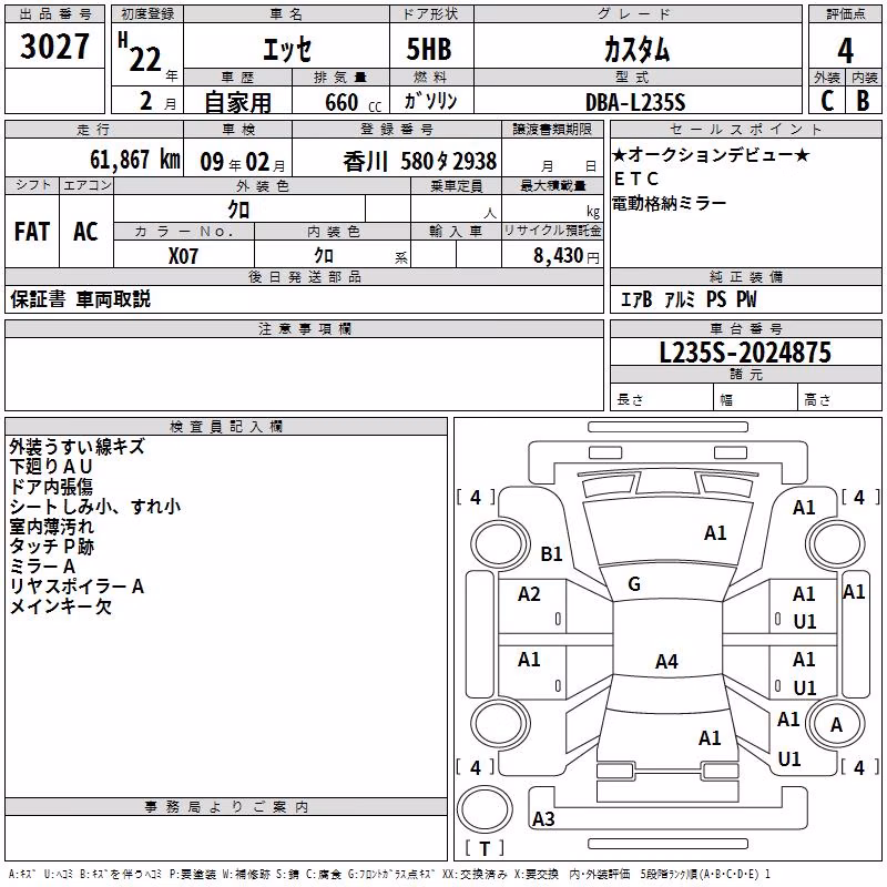 DAIHATSU ESSE