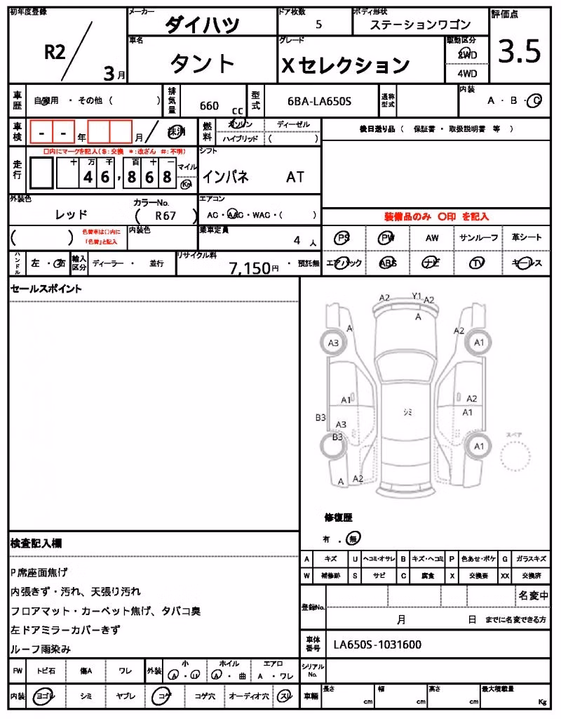 DAIHATSU TANTO