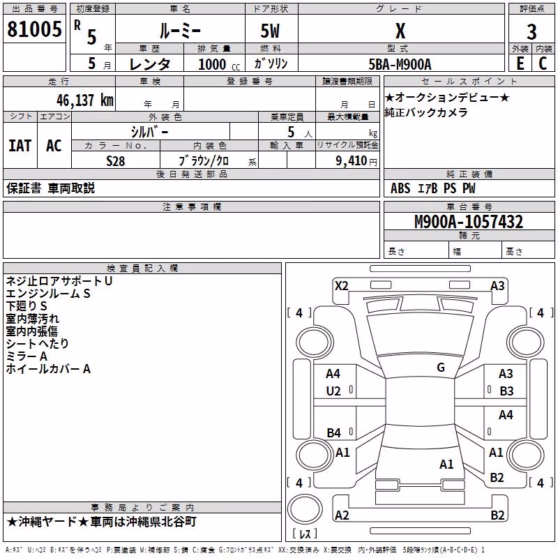 TOYOTA ROOMY