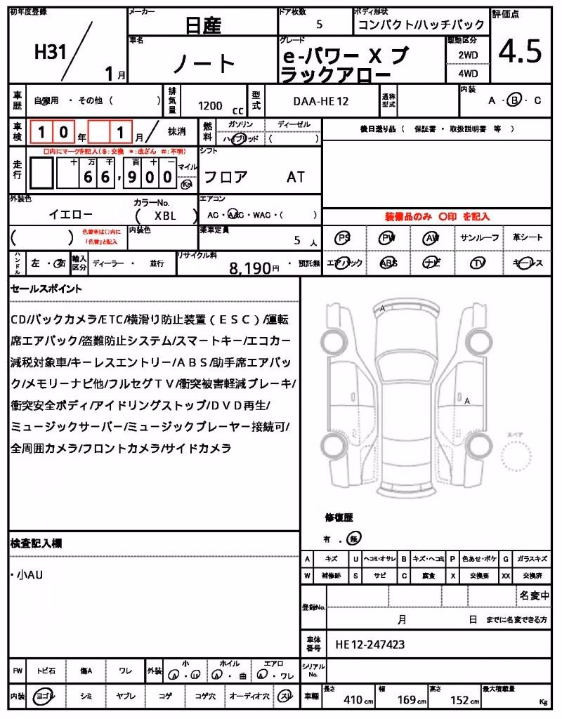 NISSAN NOTE