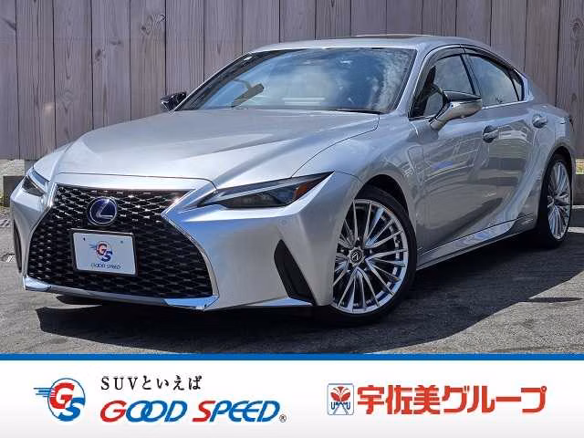 Lexus IS300h