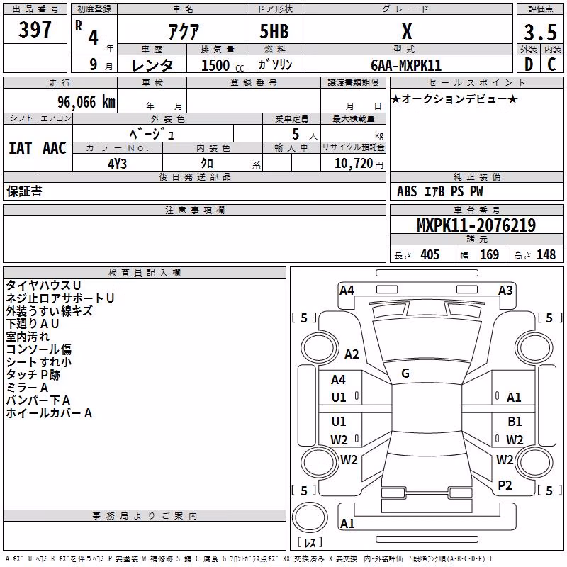 TOYOTA AQUA