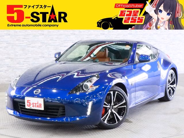 Nissan Fairlady Z
