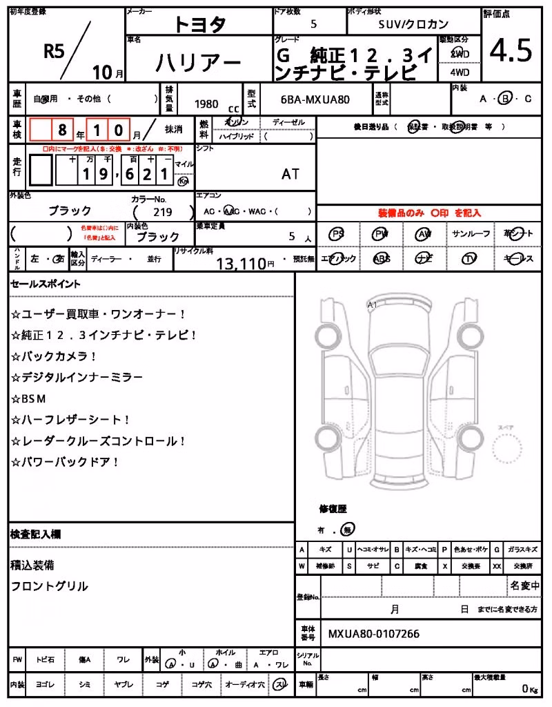 TOYOTA HARRIER