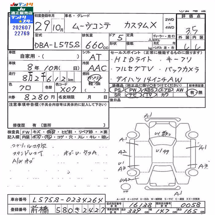 DAIHATSU MOVE CONTE