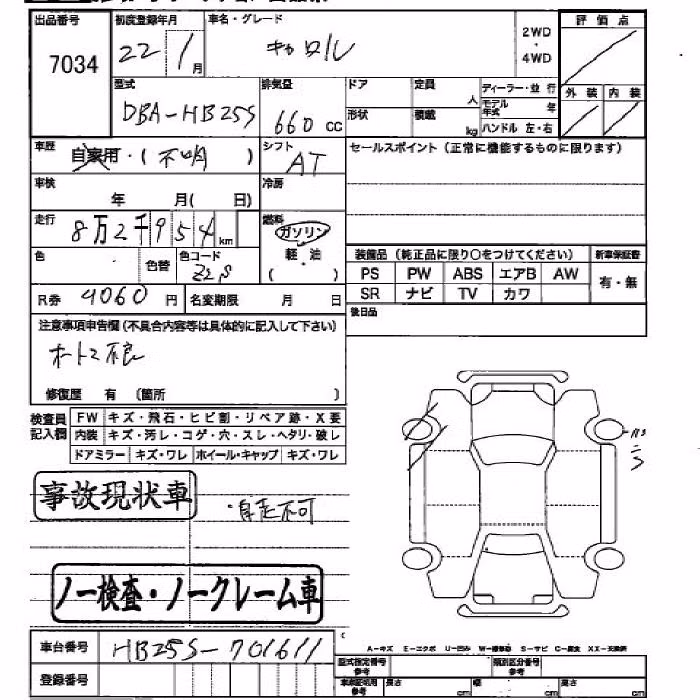 MAZDA CAROL