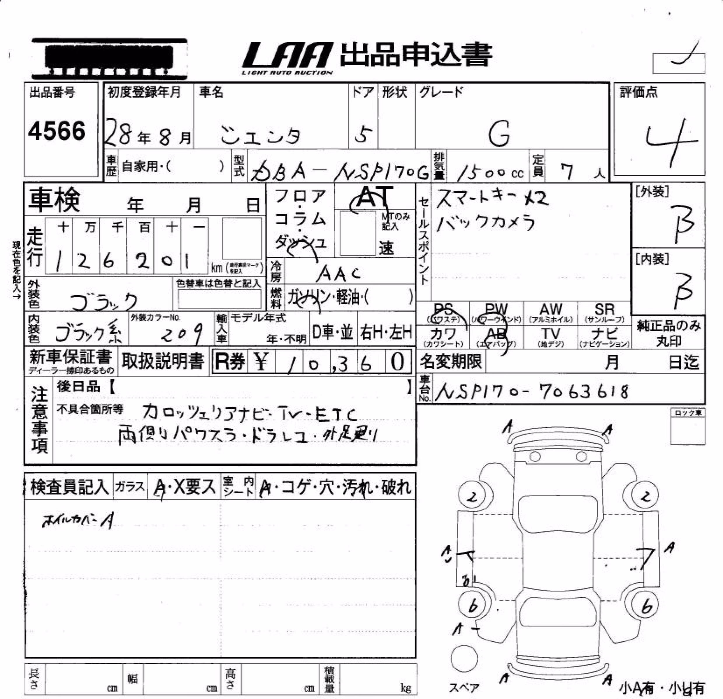 TOYOTA SIENTA