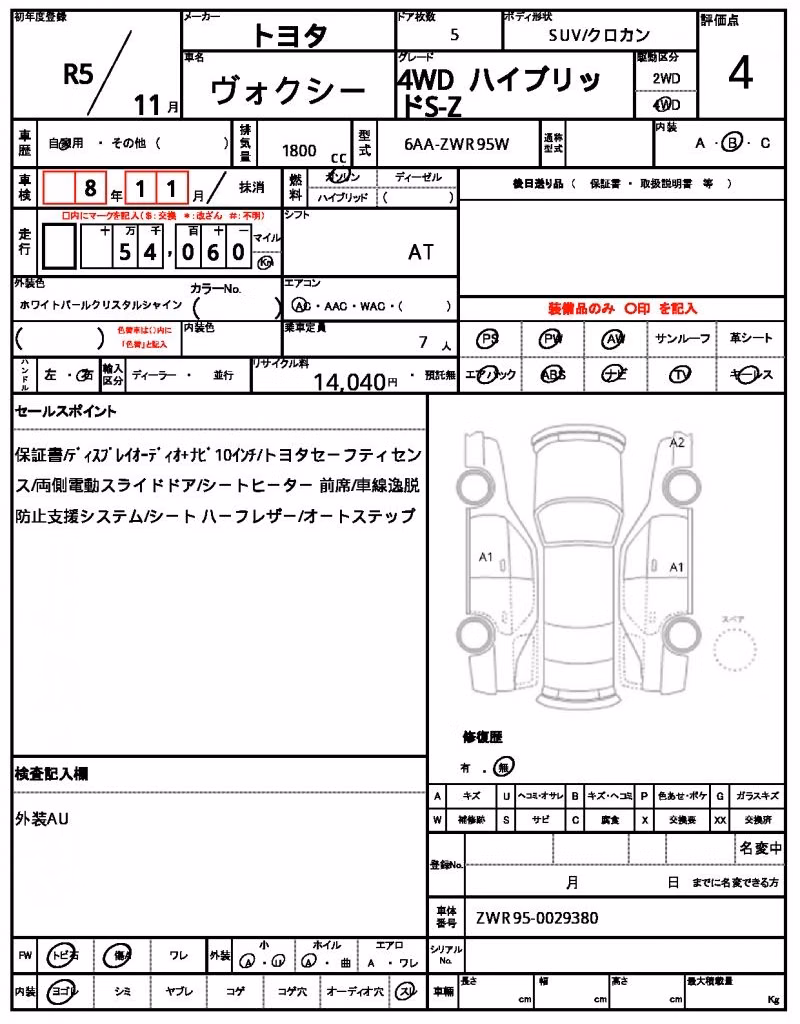 TOYOTA VOXY