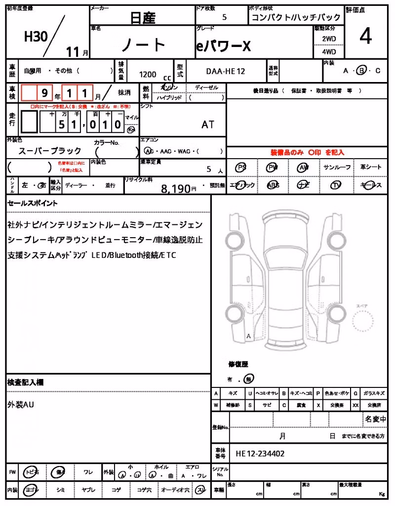 NISSAN NOTE