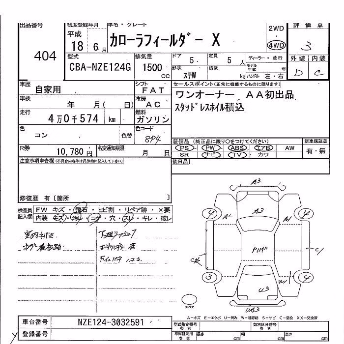TOYOTA COROLLA FIELDER