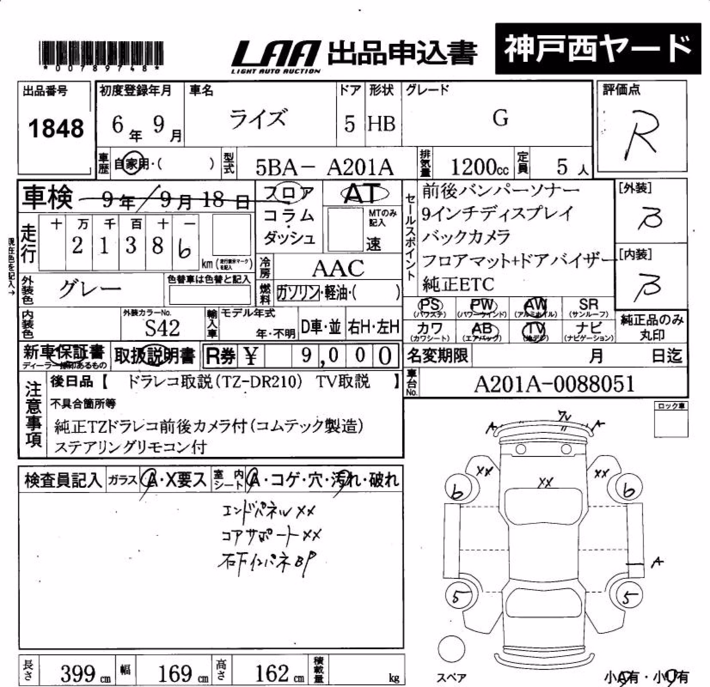 TOYOTA RAIZE