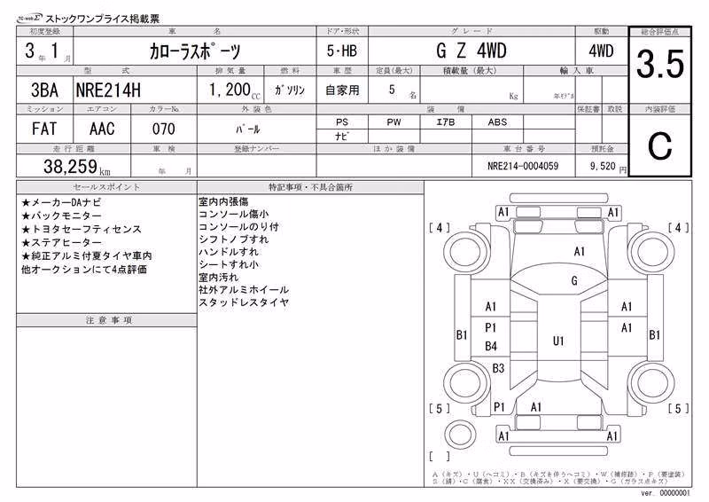 TOYOTA COROLLA