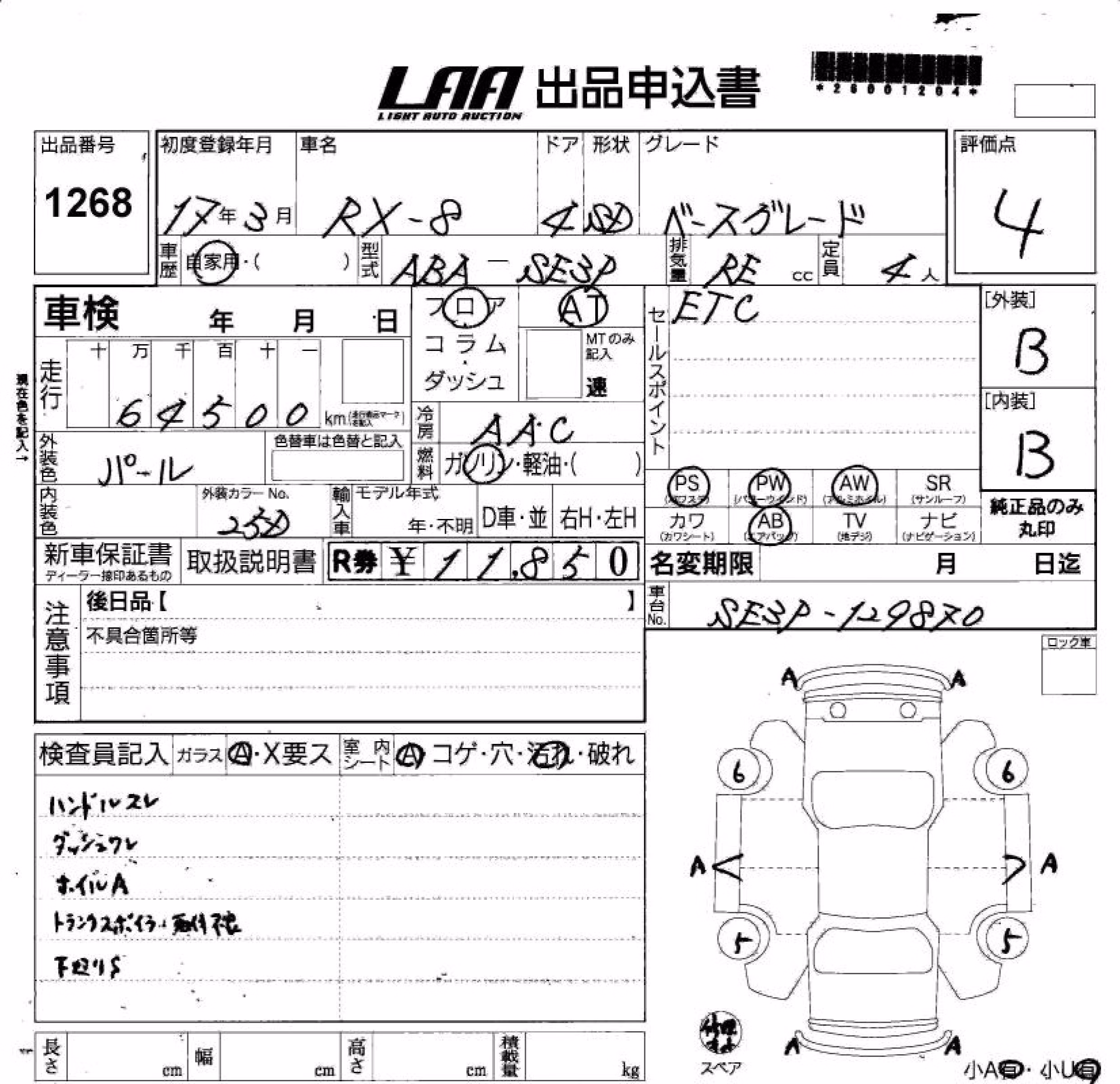 MAZDA RX-8