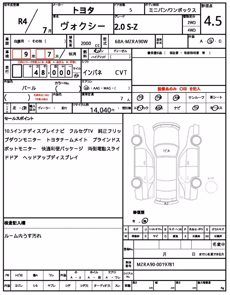 TOYOTA VOXY