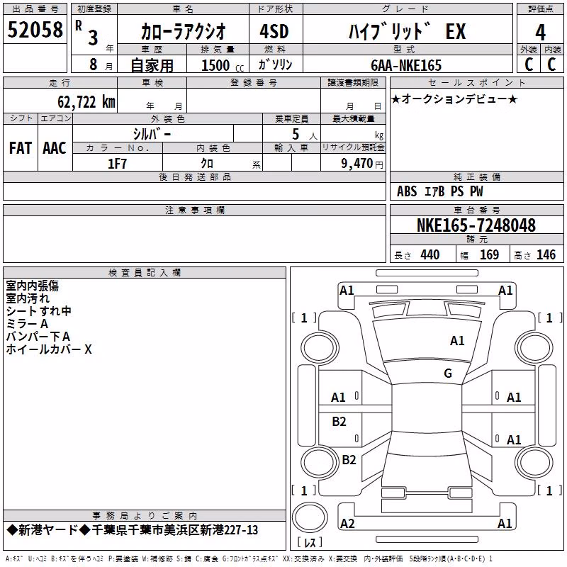 TOYOTA COROLLA AXIO