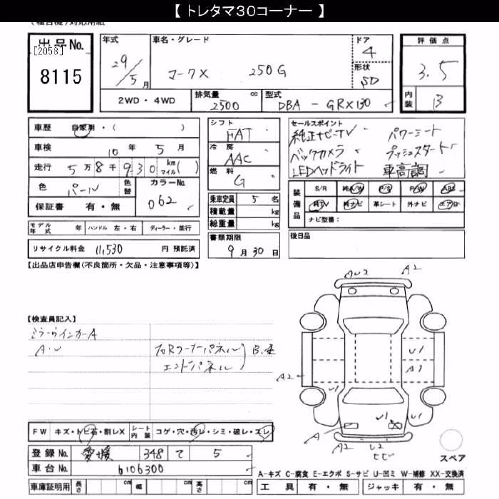TOYOTA MARK X