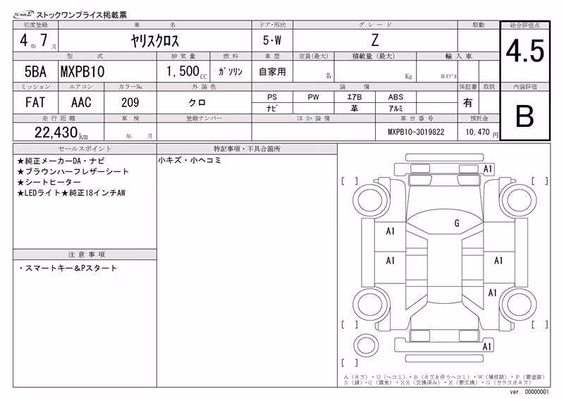 TOYOTA YARIS CROSS