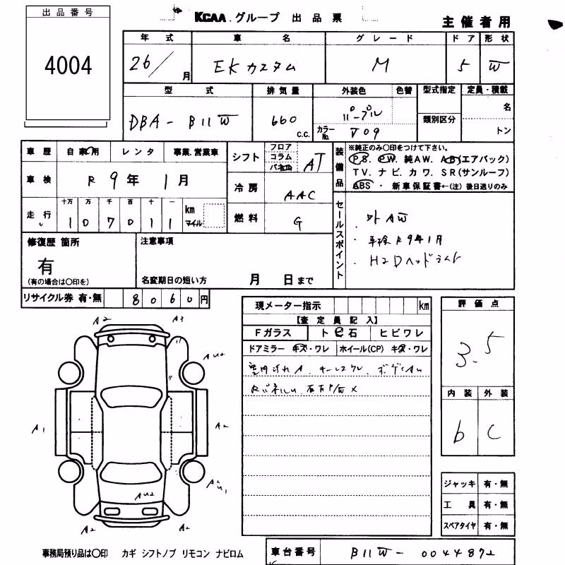 MITSUBISHI EK CUSTOM