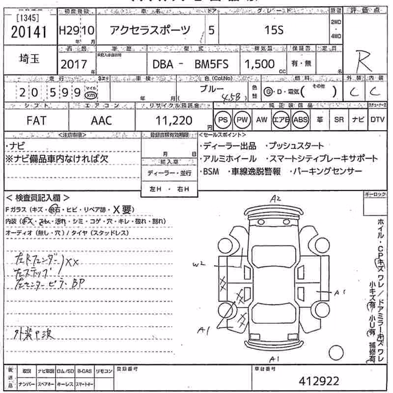 MAZDA AXELA