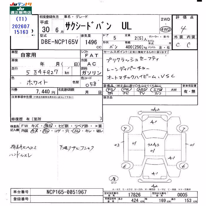 TOYOTA PROBOX