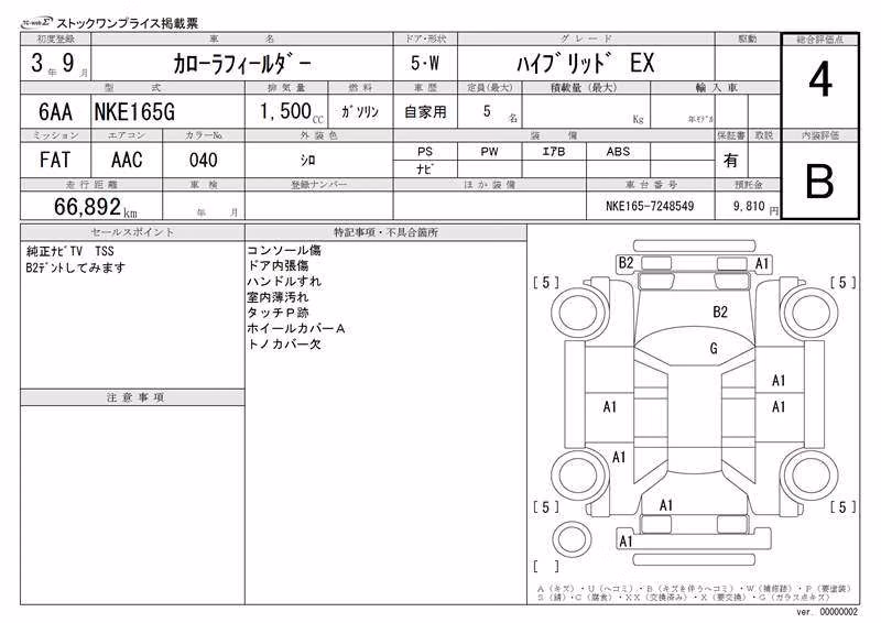 TOYOTA COROLLA FIELDER