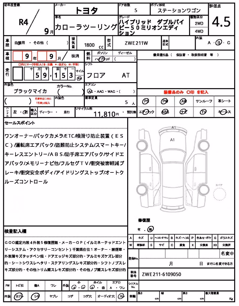 TOYOTA COROLLA