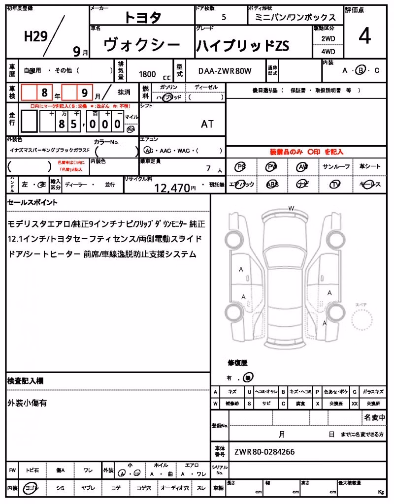 TOYOTA VOXY