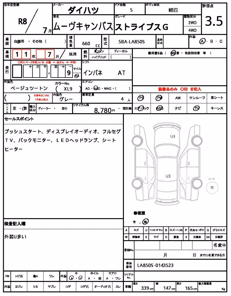 DAIHATSU MOVE CANBUS