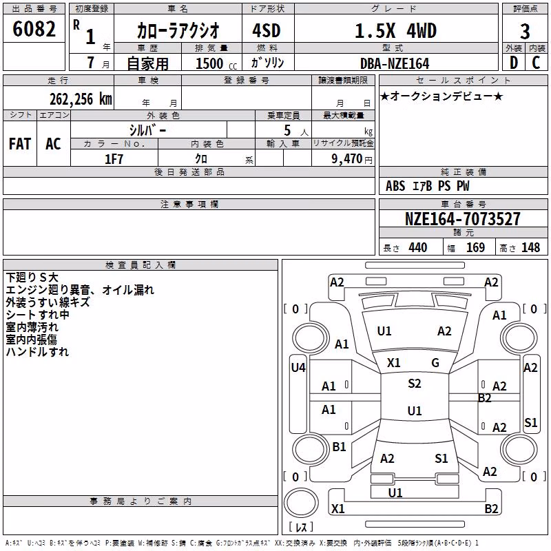 TOYOTA COROLLA AXIO