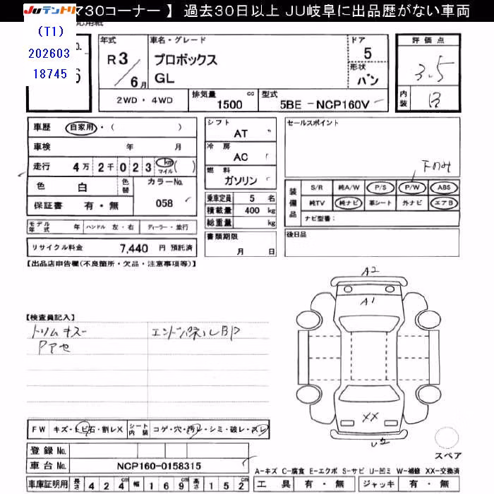 TOYOTA PROBOX