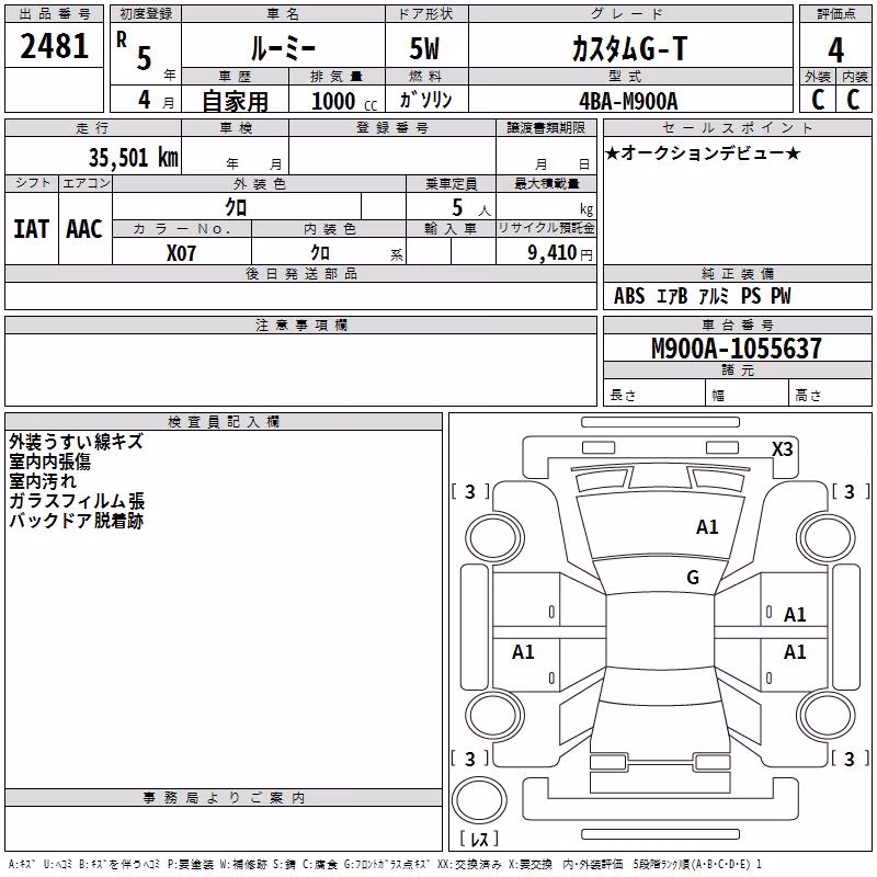 TOYOTA ROOMY