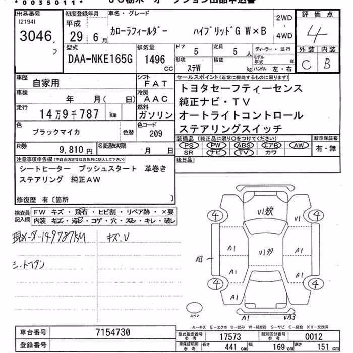TOYOTA COROLLA FIELDER