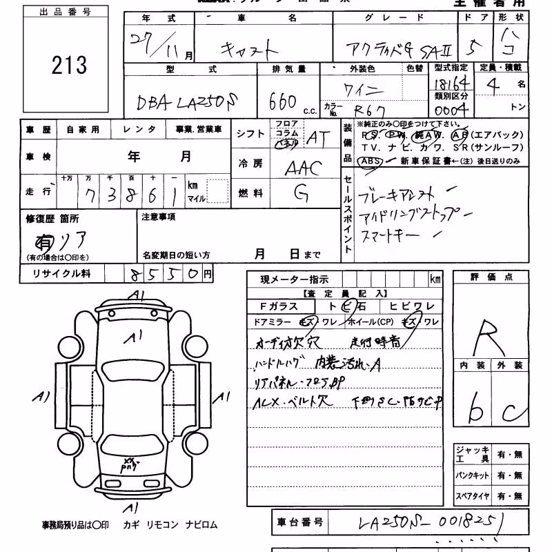 DAIHATSU CAST