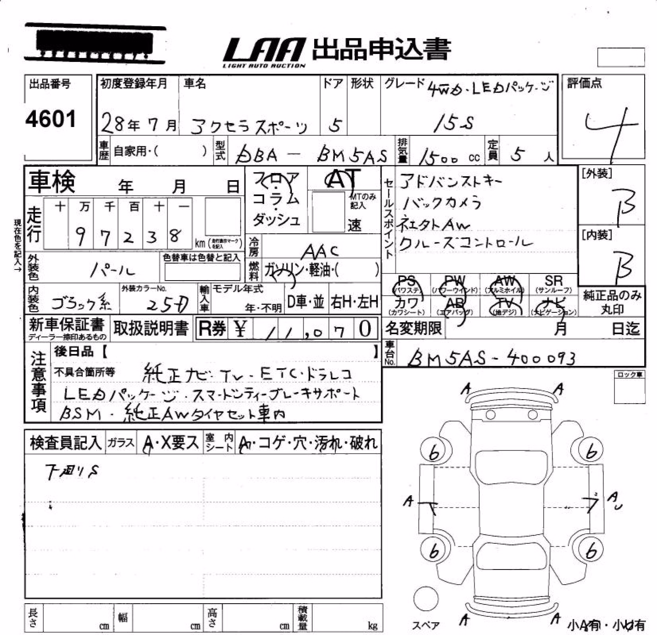 MAZDA AXELA