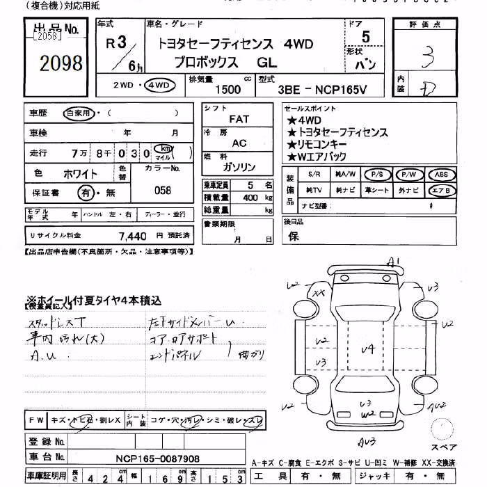 TOYOTA PROBOX