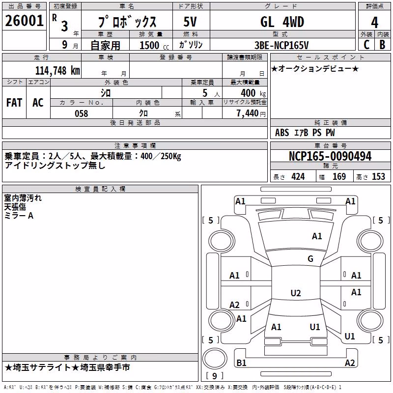 TOYOTA PROBOX