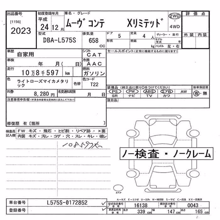 DAIHATSU MOVE CONTE