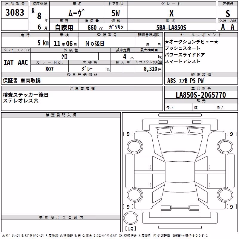 DAIHATSU MOVE
