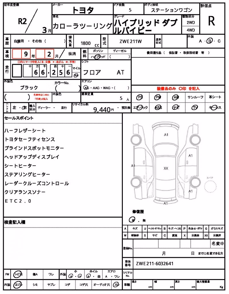 TOYOTA COROLLA