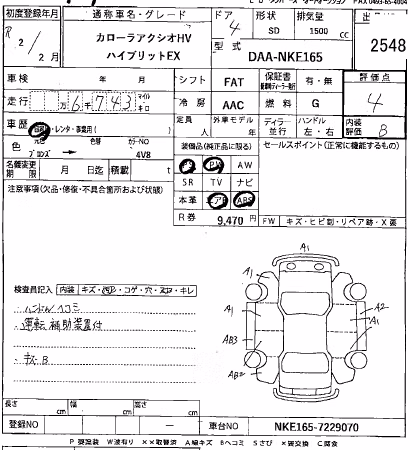 TOYOTA COROLLA AXIO
