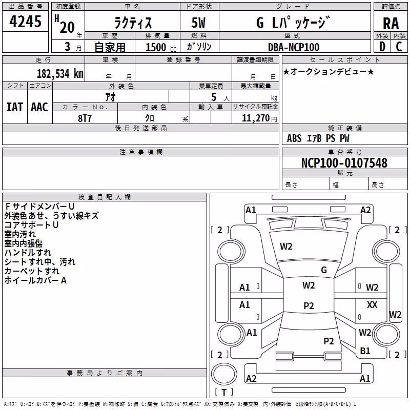 TOYOTA RACTIS